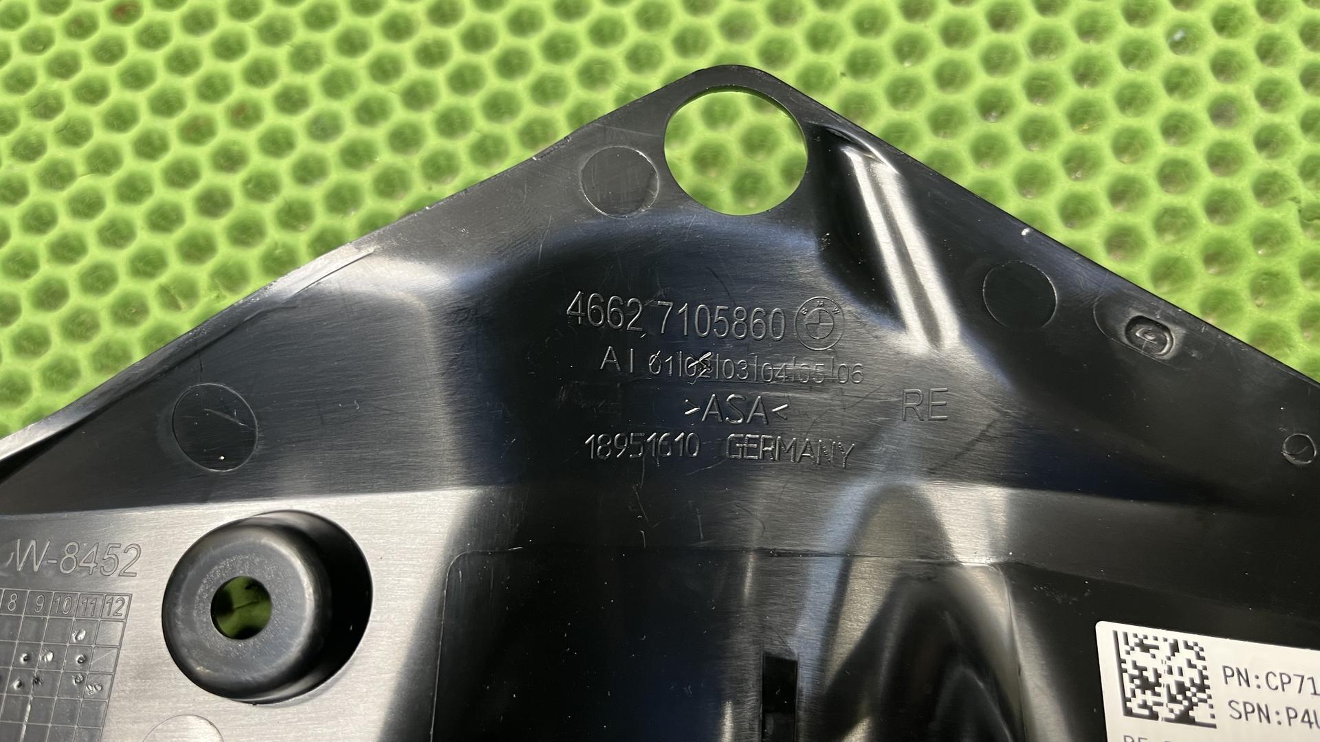 Накладка кронштейна кофра правая R1300GS KA1 46627105860