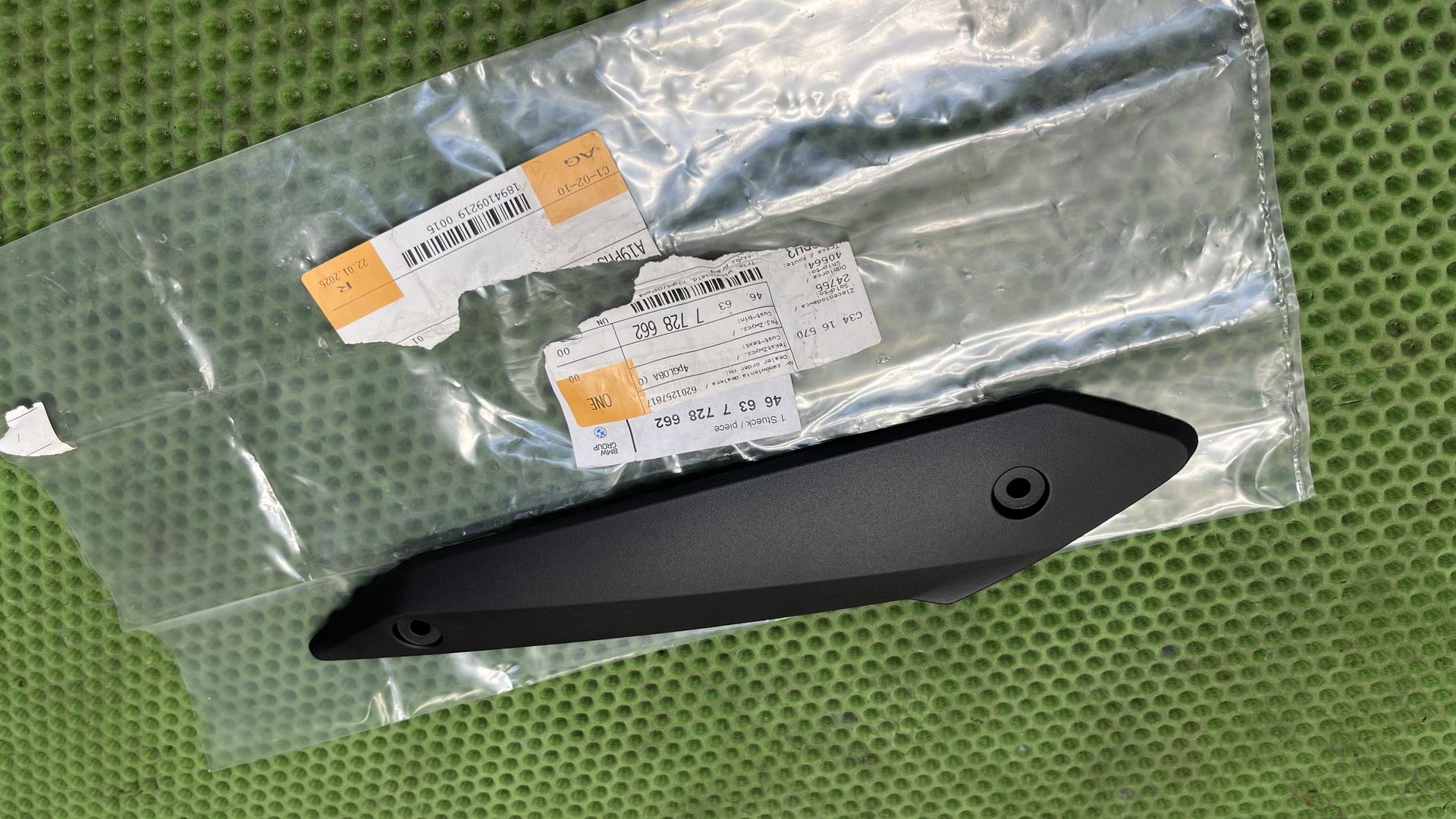 Накладка ветрозащитного щитка П 46637728662