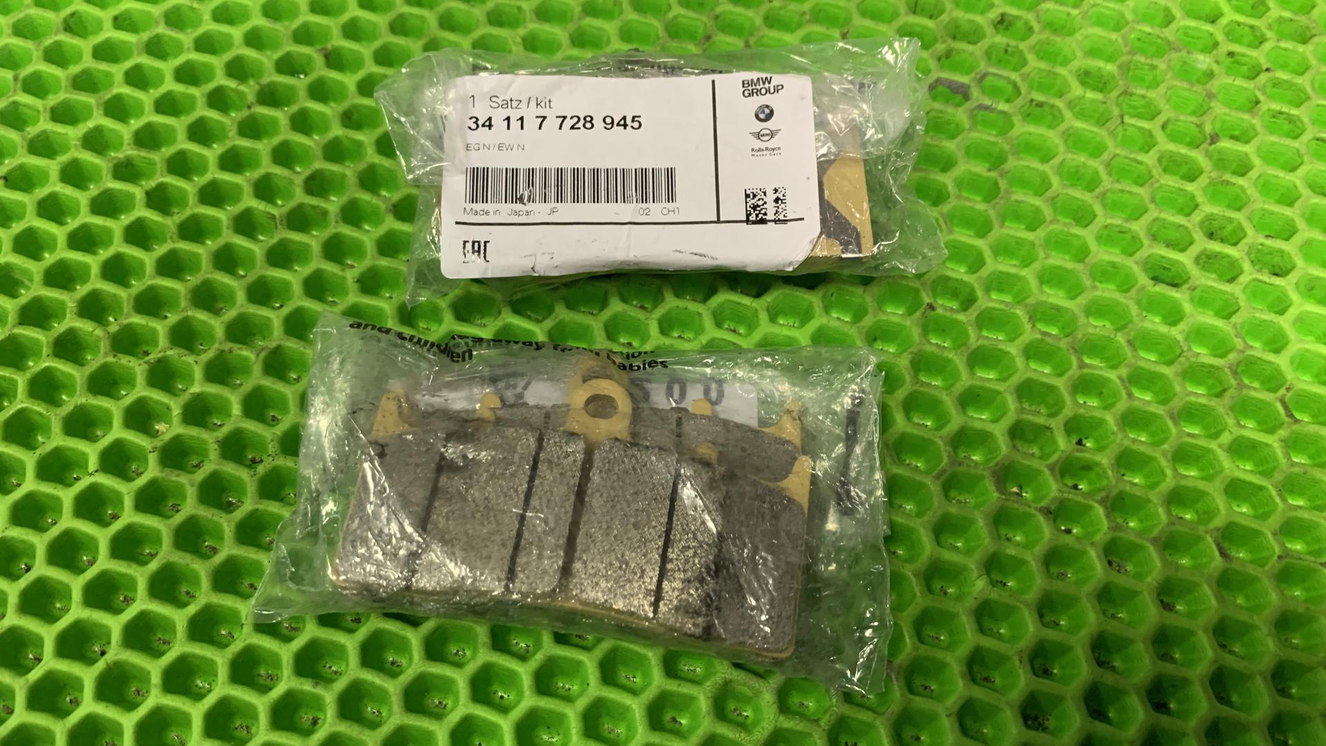 Комплект тормозных колодок, порошков. 34117728945