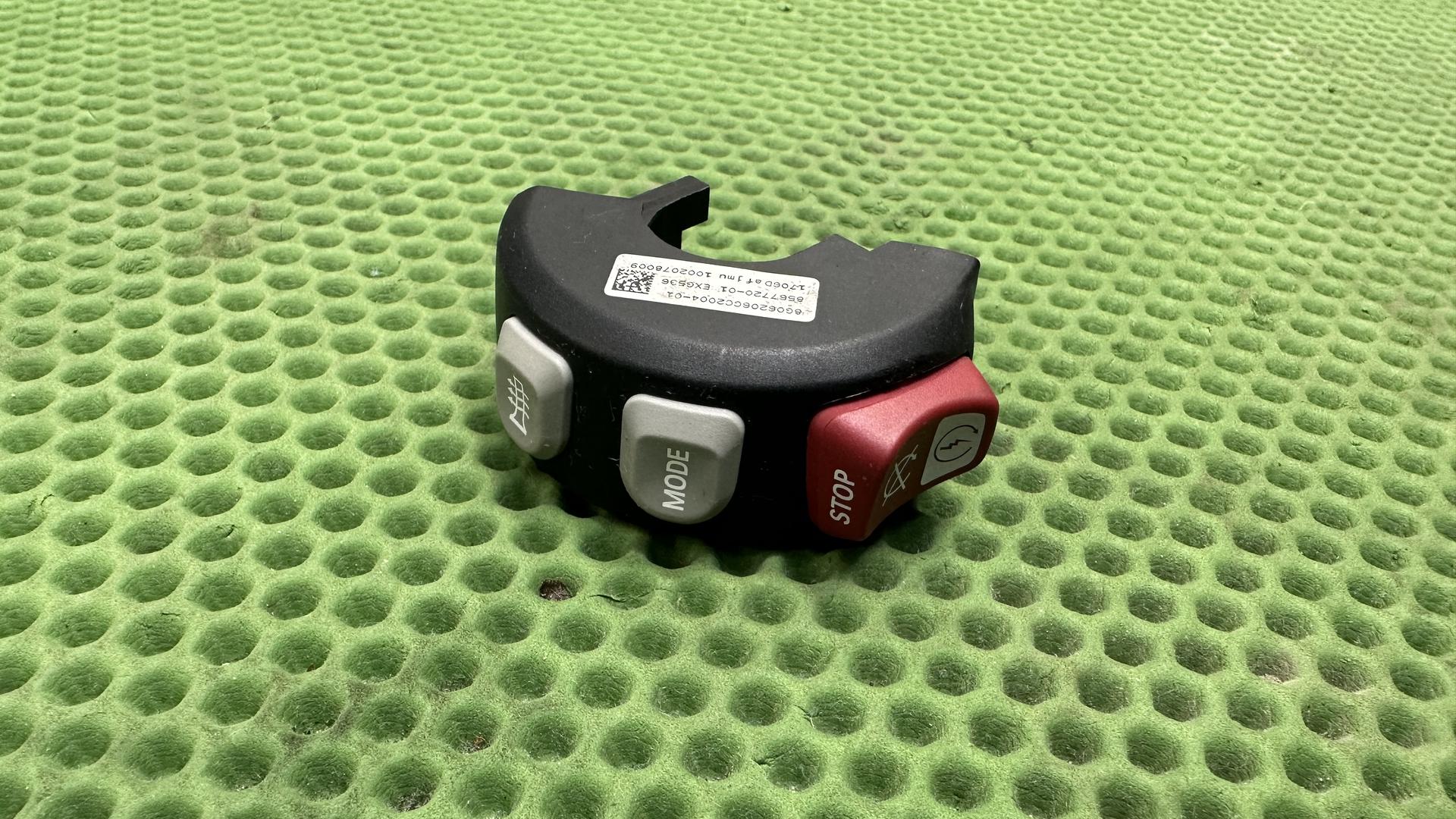 Комбинированный выключатель П 61318567720