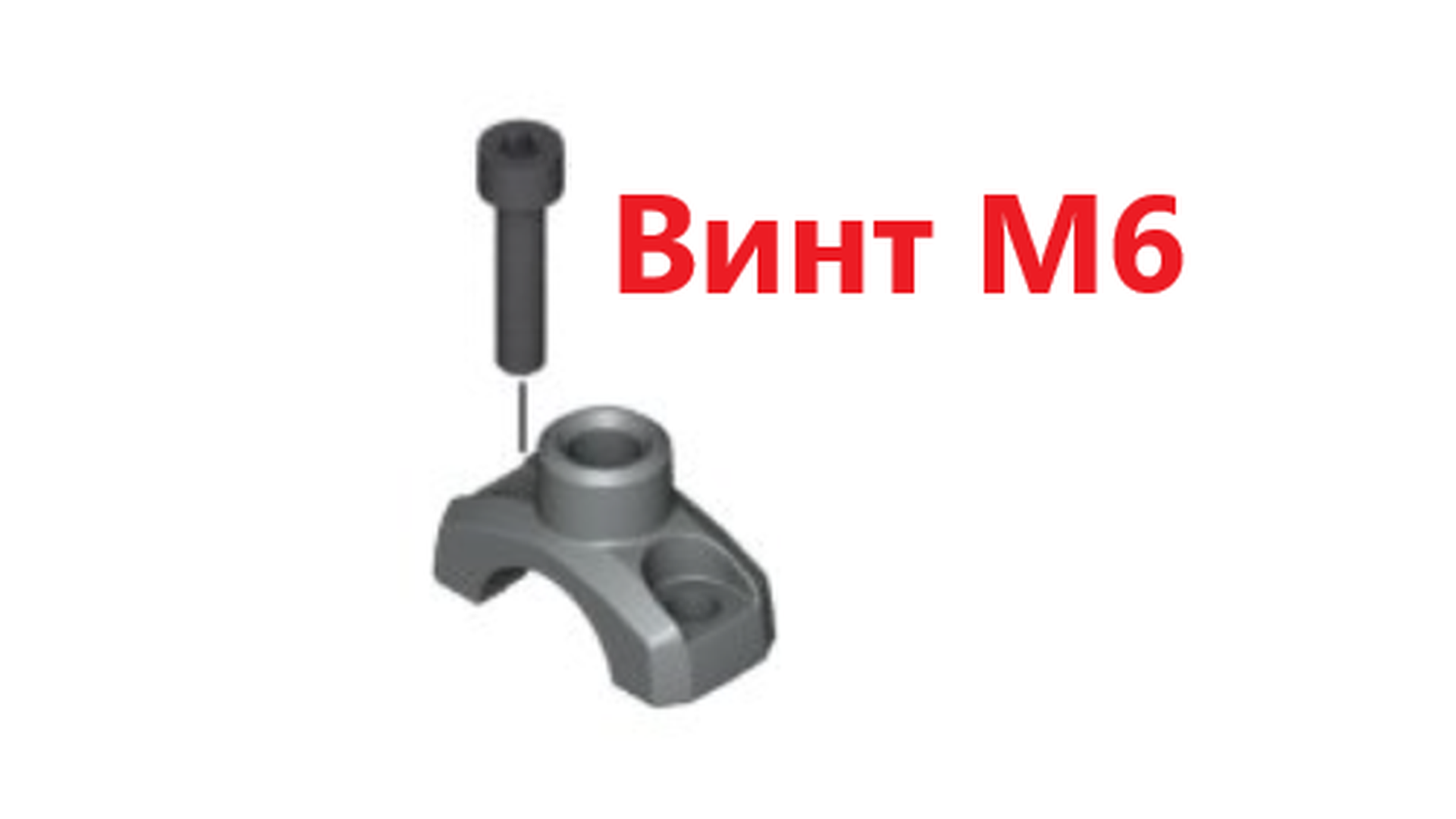 Хомут машинки тормоза/сцепления M6 с адаптером под зеркало 32728533246