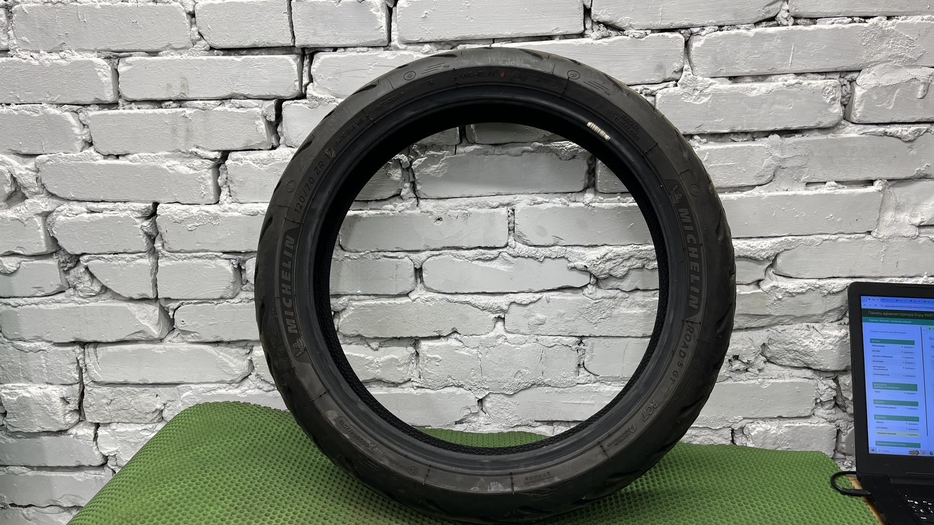 Мотошина Michelin Road 5 GT 120/70 ZR17 58W 