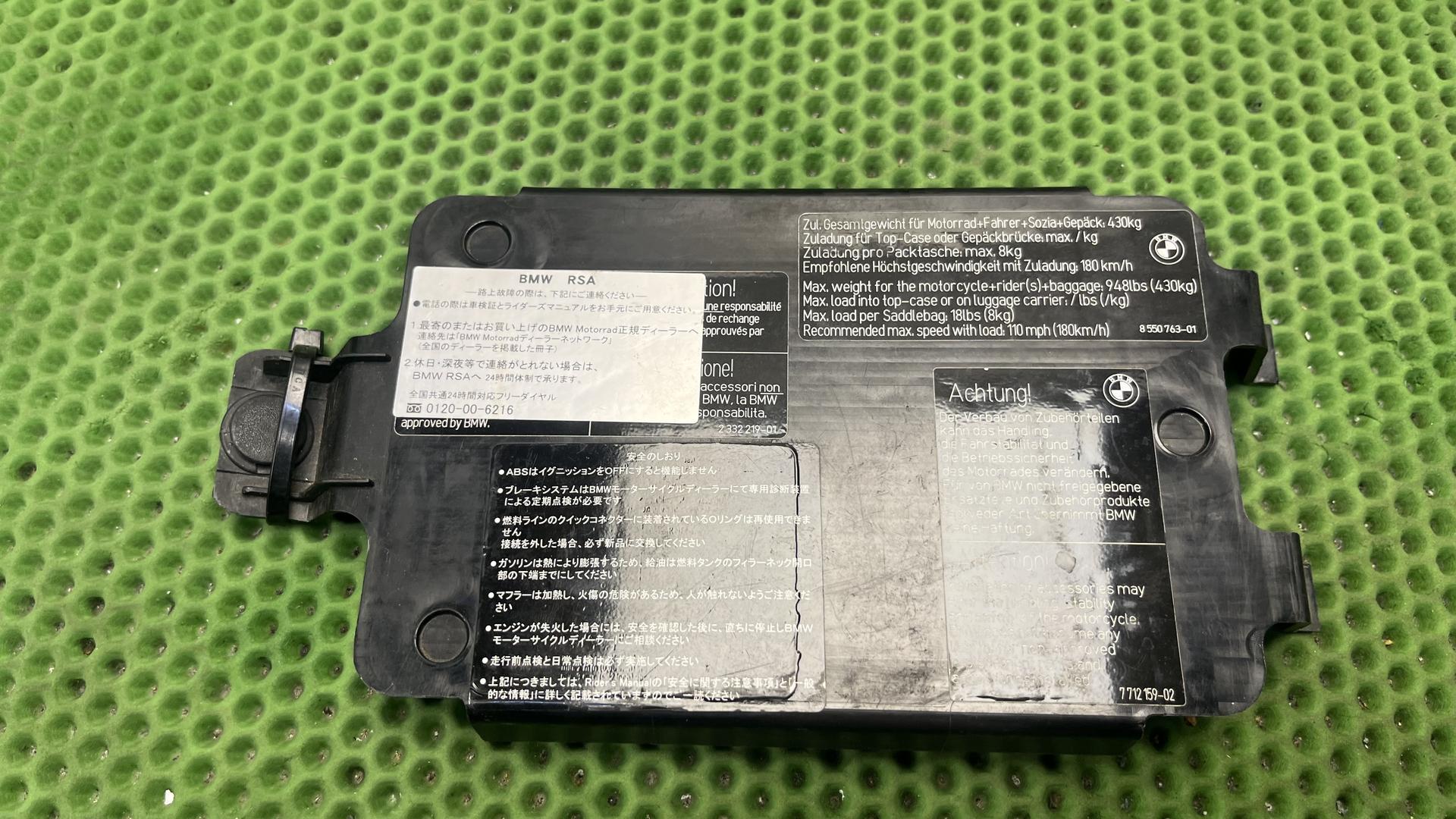 Кронштейн ZFE R nineT 61358544880