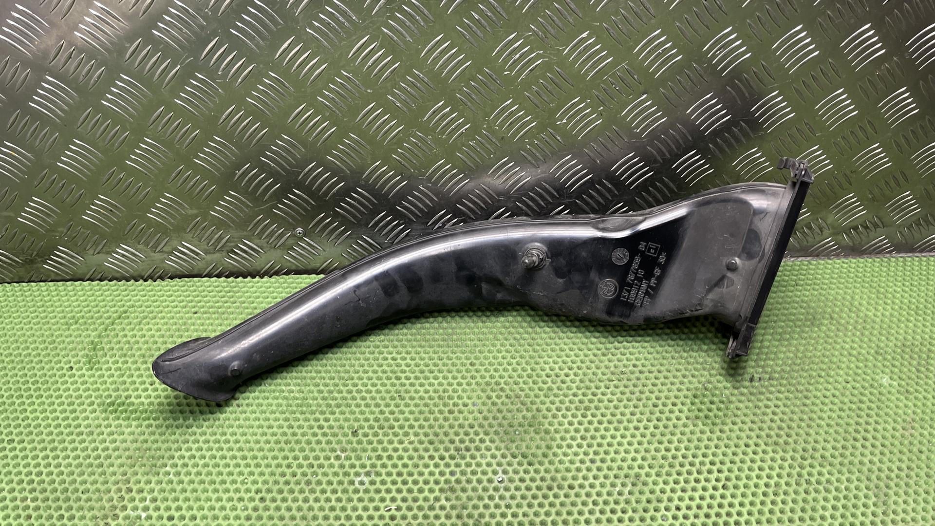 Всасывающий патрубок 13717677659