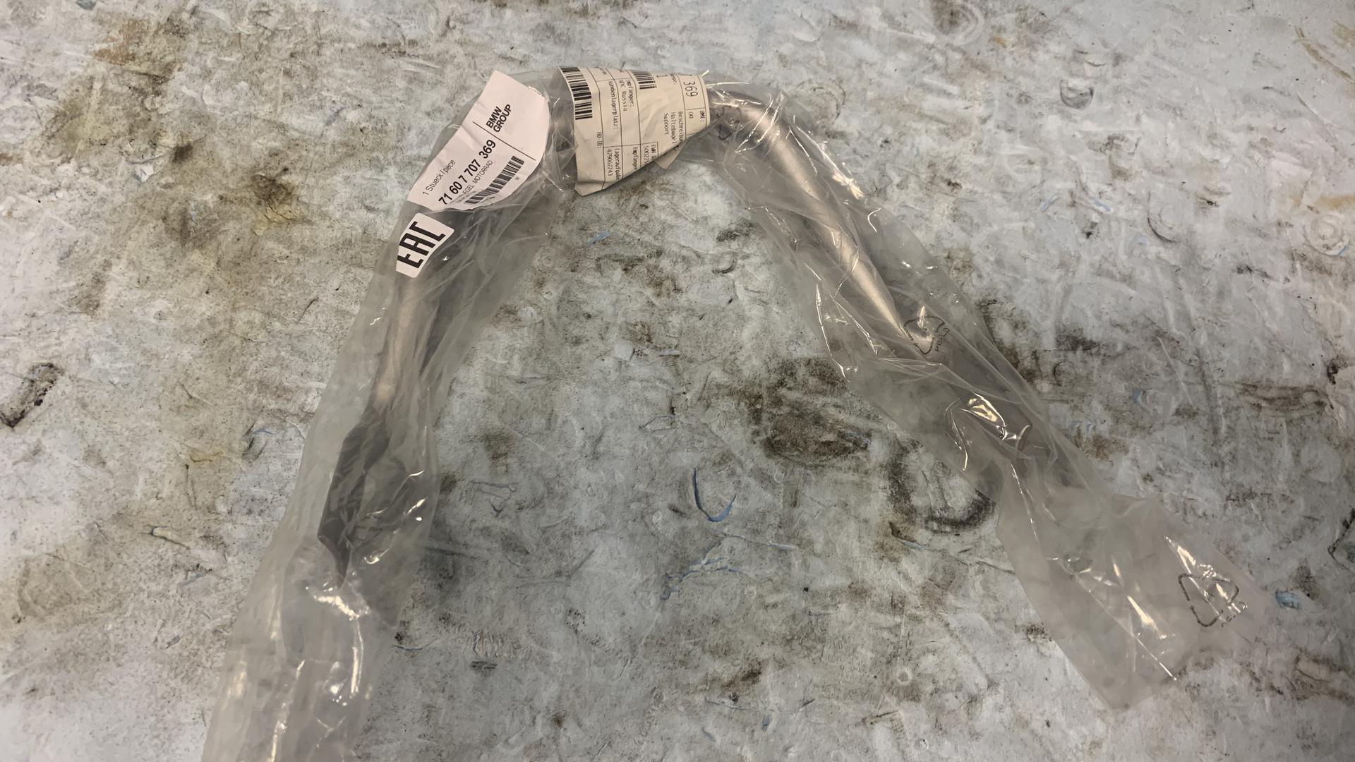 Удерживающая скоба 71607707369