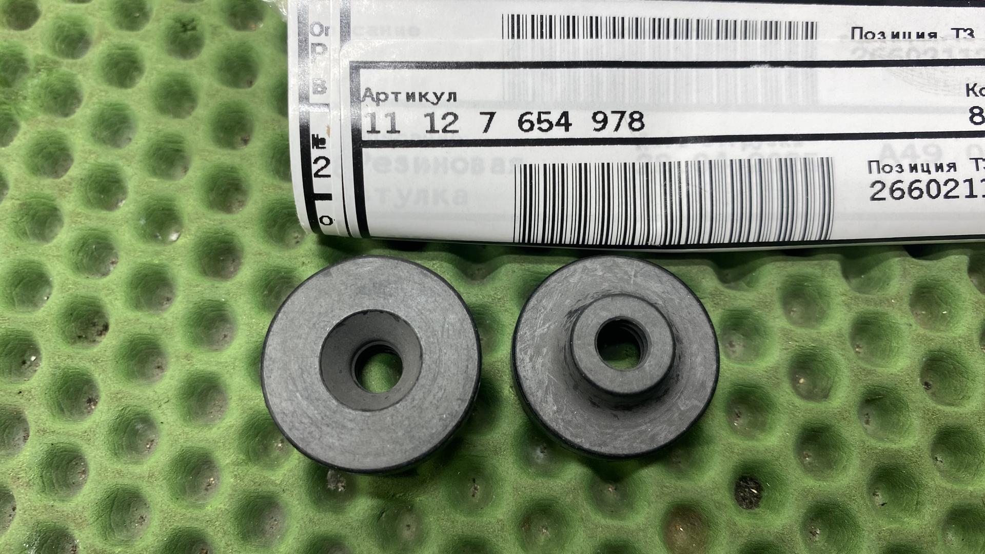 Резиновая втулка болта крышки ГБЦ 11121341875