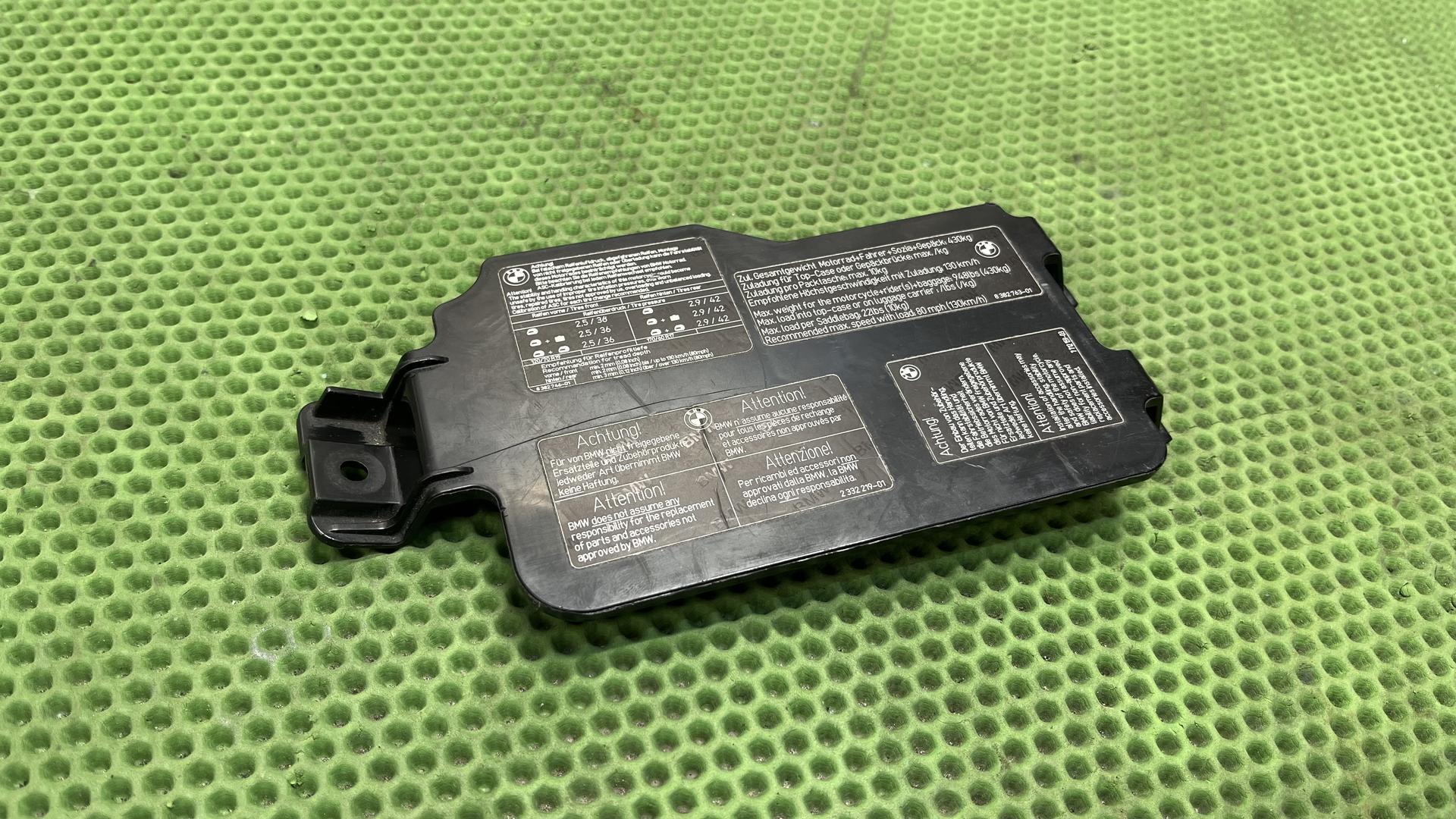 Щиток 61358562061