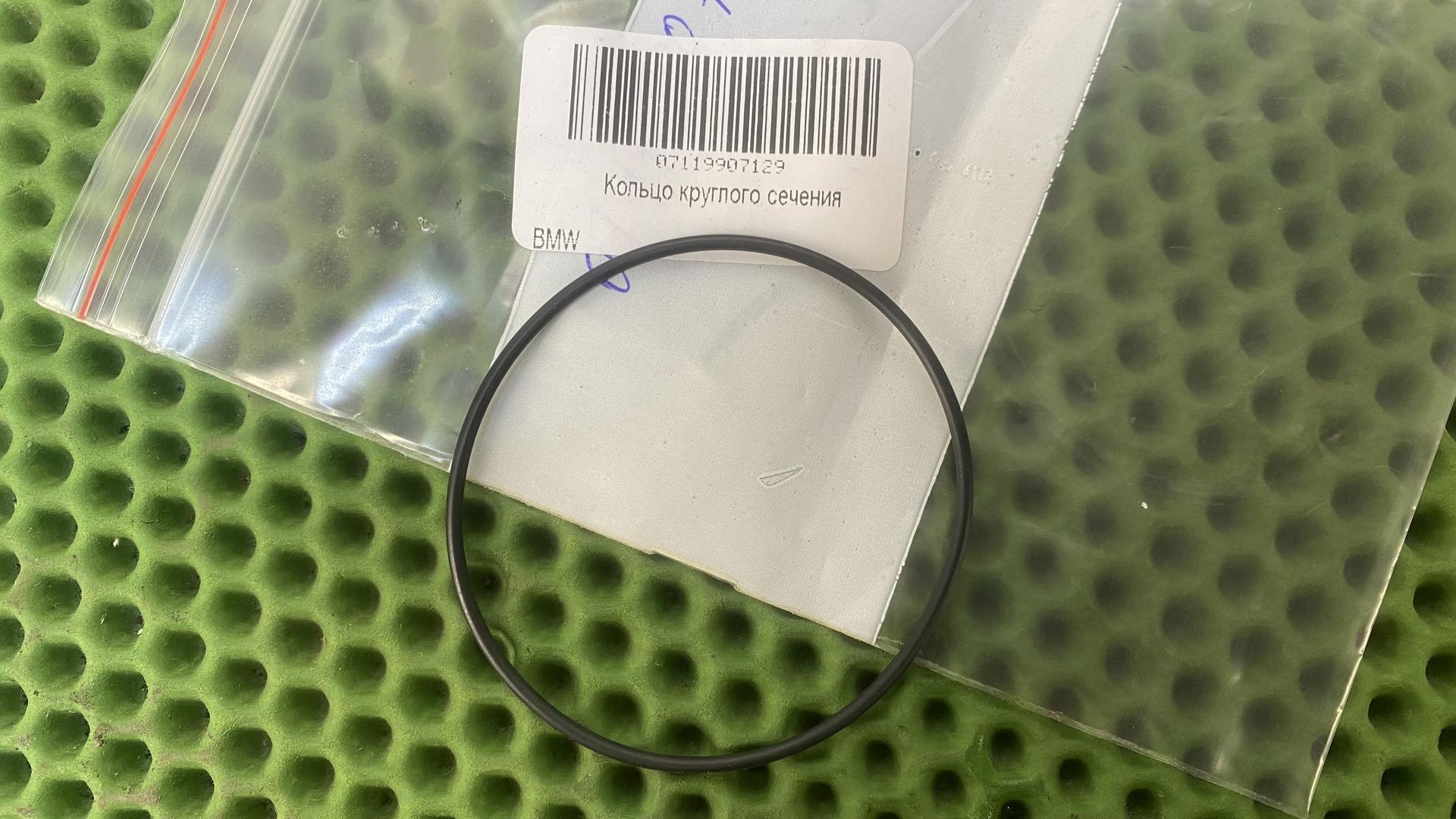 Уплотнительное кольцо фланца редуктора 62X2-N-FPM 80 07119907129