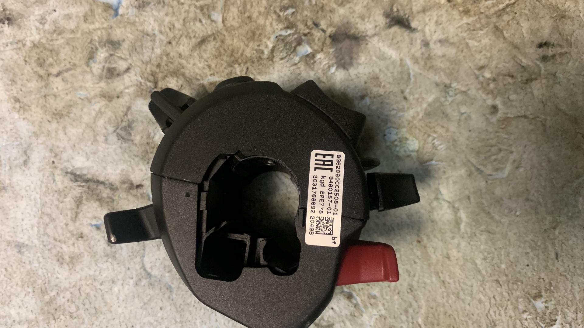 Комбинированный выключатель Л 61319480157