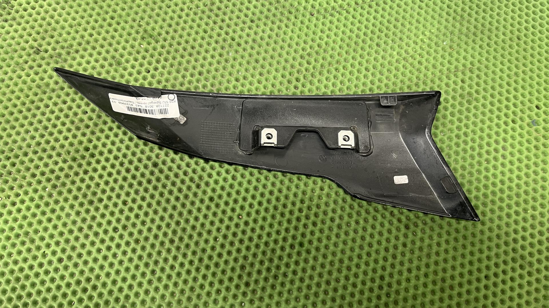 Накладка зеркала П 46637711670