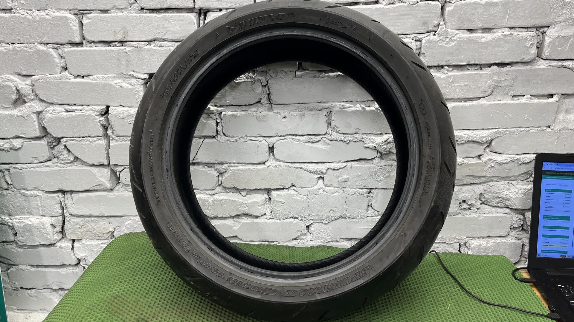 Мотошина 180/55 R17 Dunlop Sportmax Qualifier 2 